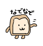 パンだよ。（個別スタンプ：34）