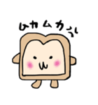 パンだよ。（個別スタンプ：35）