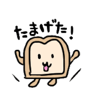 パンだよ。（個別スタンプ：37）