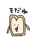 パンだよ。（個別スタンプ：38）