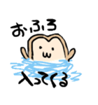パンだよ。（個別スタンプ：39）