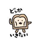 パンだよ。（個別スタンプ：40）