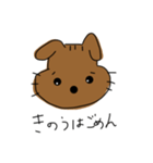 謝るリスち（個別スタンプ：1）
