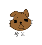謝るリスち（個別スタンプ：4）