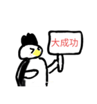 ぺんきち（個別スタンプ：5）