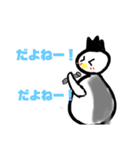 ぺんきち（個別スタンプ：8）