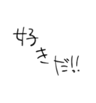 みらくるふぉんと（個別スタンプ：8）