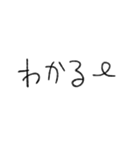みらくるふぉんと（個別スタンプ：9）
