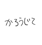 みらくるふぉんと（個別スタンプ：22）
