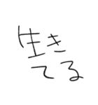 みらくるふぉんと（個別スタンプ：23）