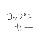 みらくるふぉんと（個別スタンプ：26）