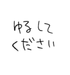 みらくるふぉんと（個別スタンプ：31）