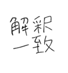 みらくるふぉんと（個別スタンプ：33）