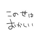 みらくるふぉんと（個別スタンプ：35）