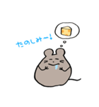 チーズねずみ（個別スタンプ：3）