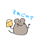 チーズねずみ（個別スタンプ：6）