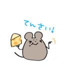チーズねずみ（個別スタンプ：7）