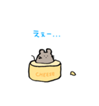 チーズねずみ（個別スタンプ：9）