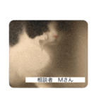 マルのスタンプ2（個別スタンプ：7）