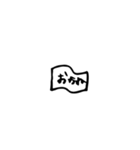 ミニちゃんズ（個別スタンプ：30）