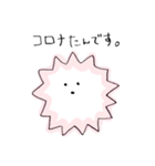 申し訳ないコロナたん（個別スタンプ：1）
