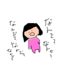 自然保護論ジャー（個別スタンプ：4）