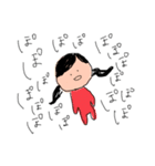 自然保護論ジャー（個別スタンプ：7）
