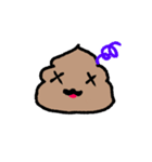 かわちいうんちゃん（個別スタンプ：4）