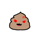 かわちいうんちゃん（個別スタンプ：6）