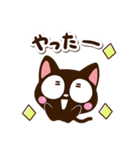 小さい黒猫スタンプ【簡単返信編】（個別スタンプ：28）