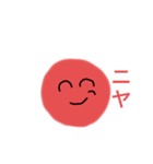 赤すけくんスタンプ（個別スタンプ：2）
