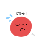 赤すけくんスタンプ（個別スタンプ：10）