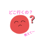 赤すけくんスタンプ（個別スタンプ：16）
