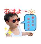 小島君3（個別スタンプ：1）