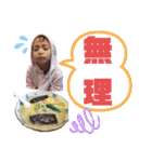 小島君3（個別スタンプ：8）