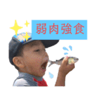 小島君3（個別スタンプ：22）