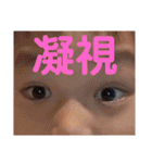 小島君3（個別スタンプ：25）