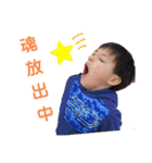 小島君3（個別スタンプ：27）
