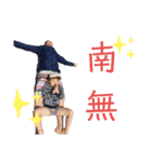小島君3（個別スタンプ：29）