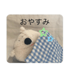 くまではないハリネズミくん（個別スタンプ：2）