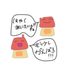 おうちじかんたのしい（個別スタンプ：8）
