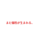 ひたすら怖がるだけ(一つオマケ)（個別スタンプ：6）