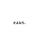 ひたすら怖がるだけ(一つオマケ)（個別スタンプ：8）