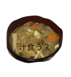 飯食おうぜ（個別スタンプ：3）