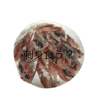 飯食おうぜ（個別スタンプ：5）