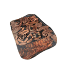 飯食おうぜ（個別スタンプ：6）