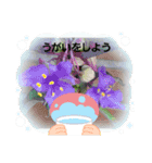 お花で遊ぼう7（個別スタンプ：5）