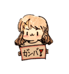 Nuukoのかわいい女の子たち（個別スタンプ：2）