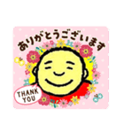 まごころぼうや（個別スタンプ：1）
