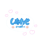 ユルイエ(！)（個別スタンプ：13）